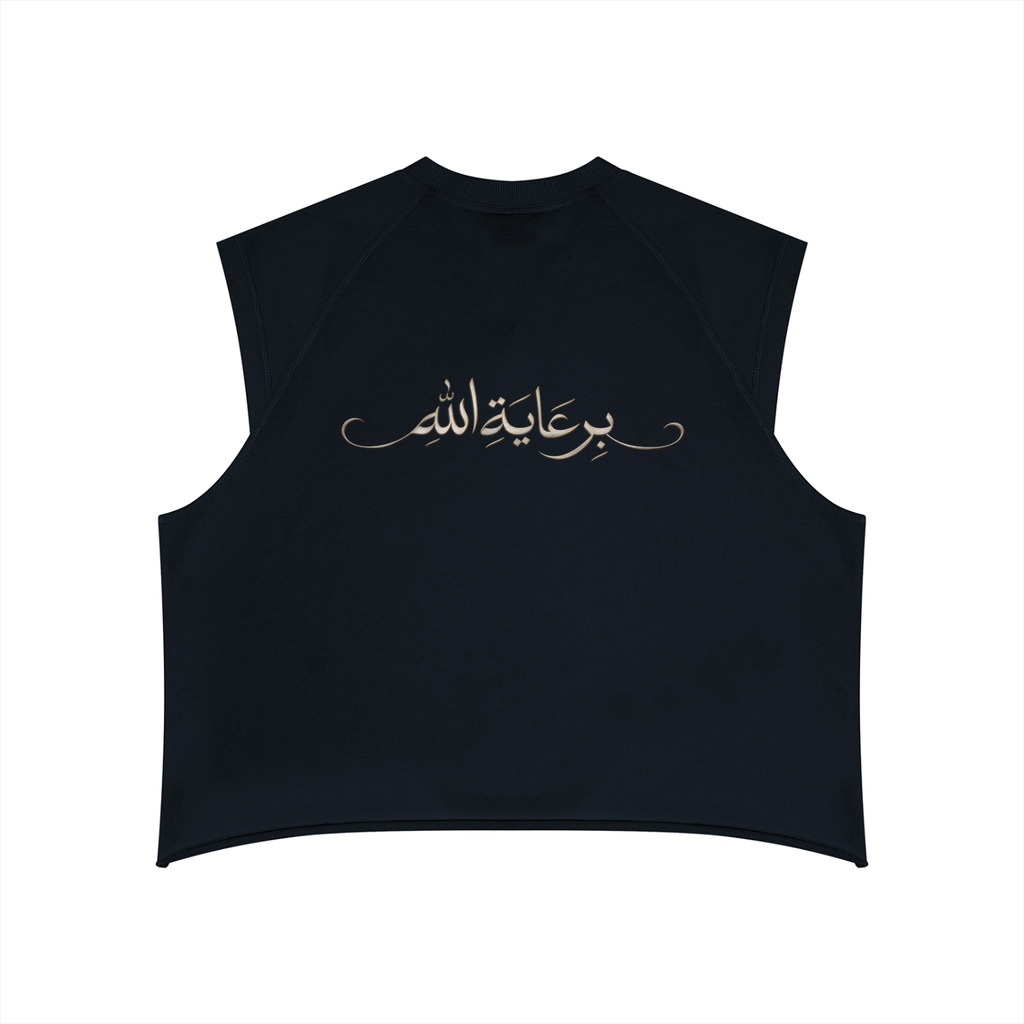 بِرِعايَةِ الله Hem Tank Top