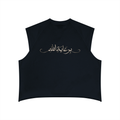 بِرِعايَةِ الله Hem Tank Top