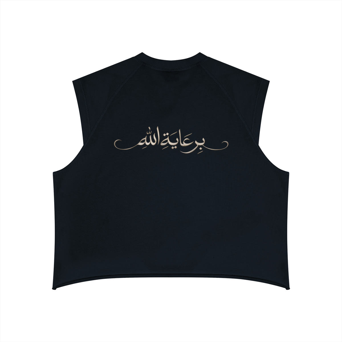بِرِعايَةِ الله Hem Tank Top
