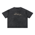 Mineral Wash Boxy Cotton T-Shirt - بِرِعايَةِ الله