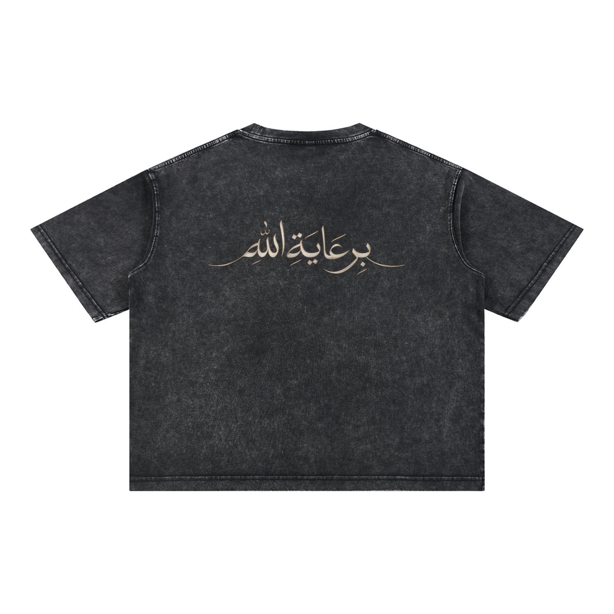 Mineral Wash Boxy Cotton T-Shirt - بِرِعايَةِ الله