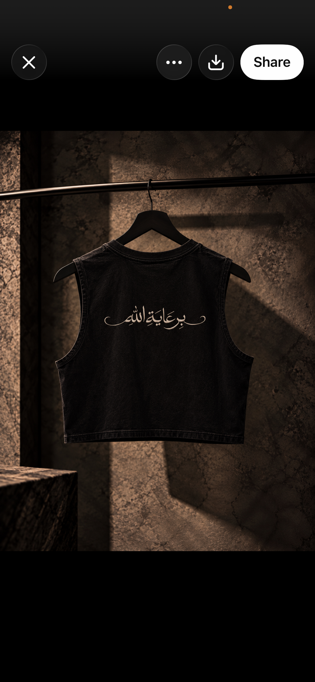 بِرِعايَةِ الله Hem Tank Top