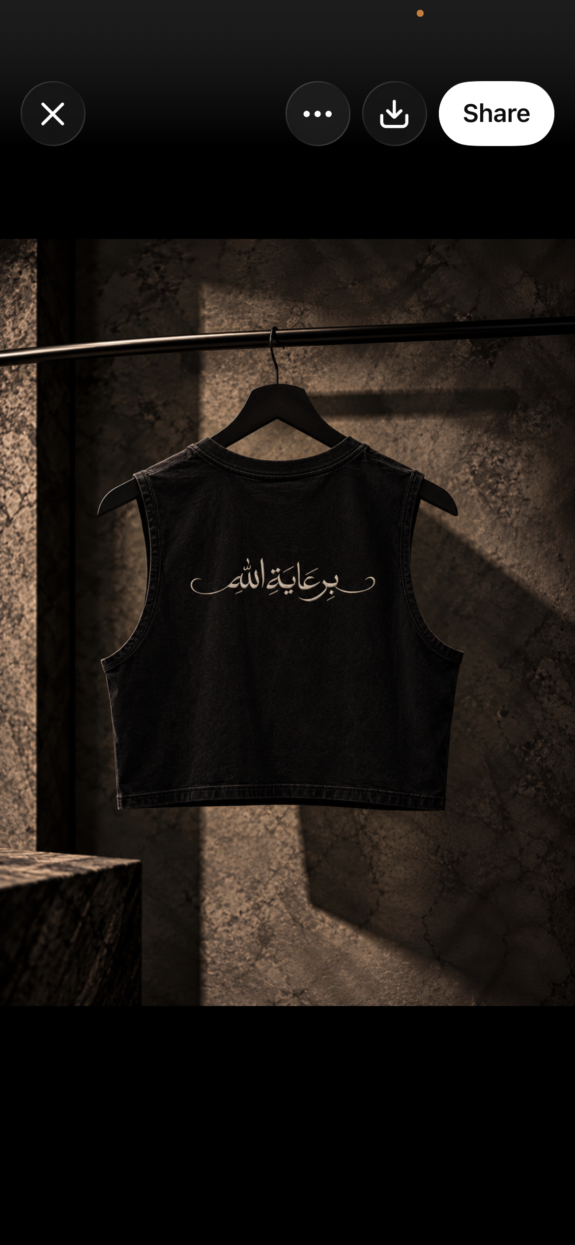 بِرِعايَةِ الله Hem Tank Top
